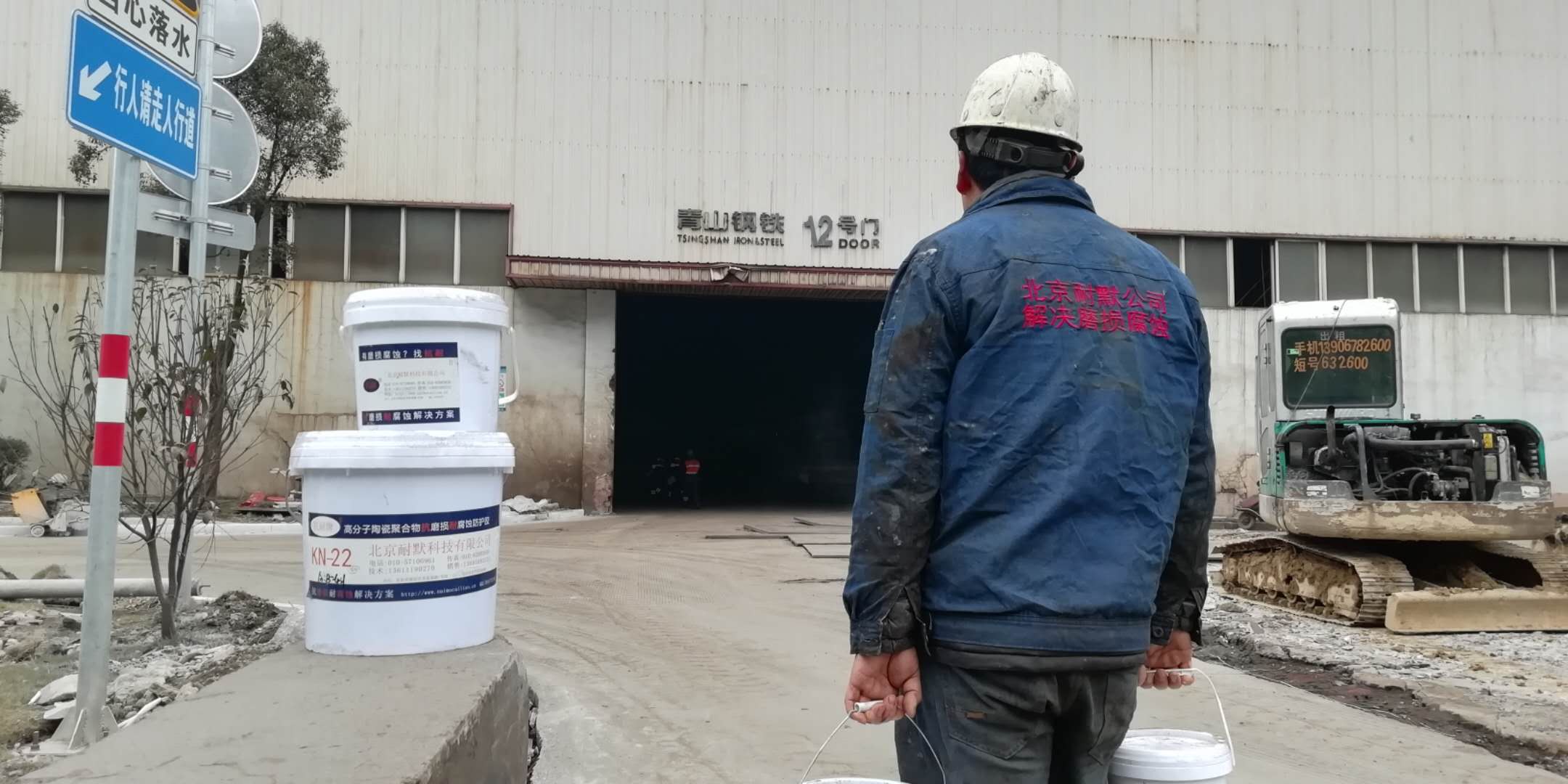 乙烯基酯樹(shù)脂玻璃鱗片膠泥 乙烯基酯樹(shù)脂玻璃鱗片膠泥