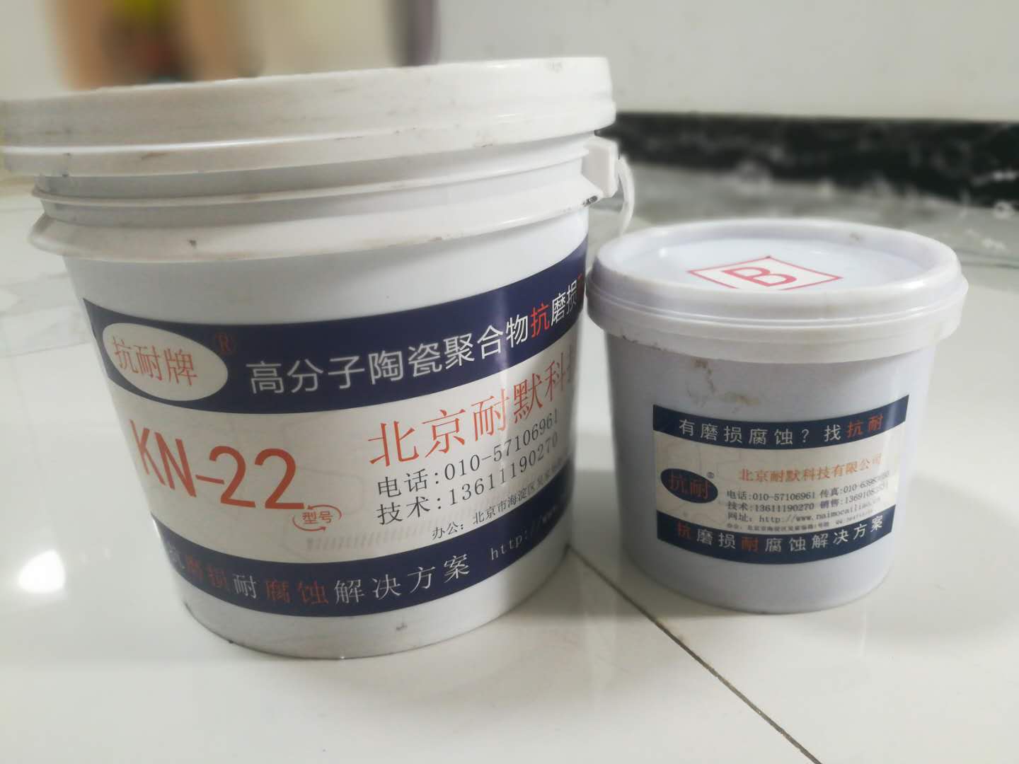 酸霧風機系統(tǒng)酸洗工藝的調(diào)整-采用酸霧防腐涂料 酸霧風機系統(tǒng)酸洗工藝的調(diào)整-采用酸霧防腐涂料